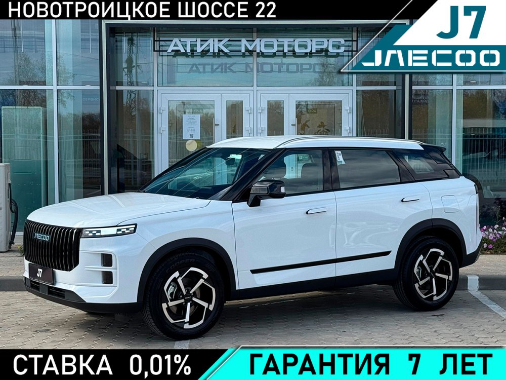 Jaecoo J7, 2025 год