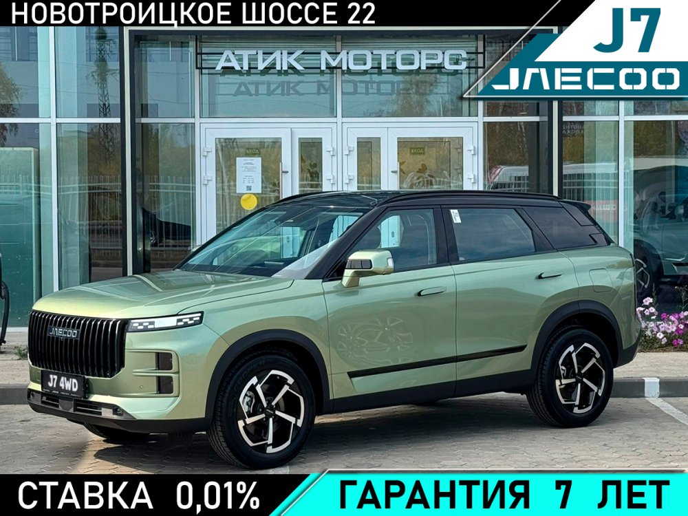 Jaecoo J7, 2024 год