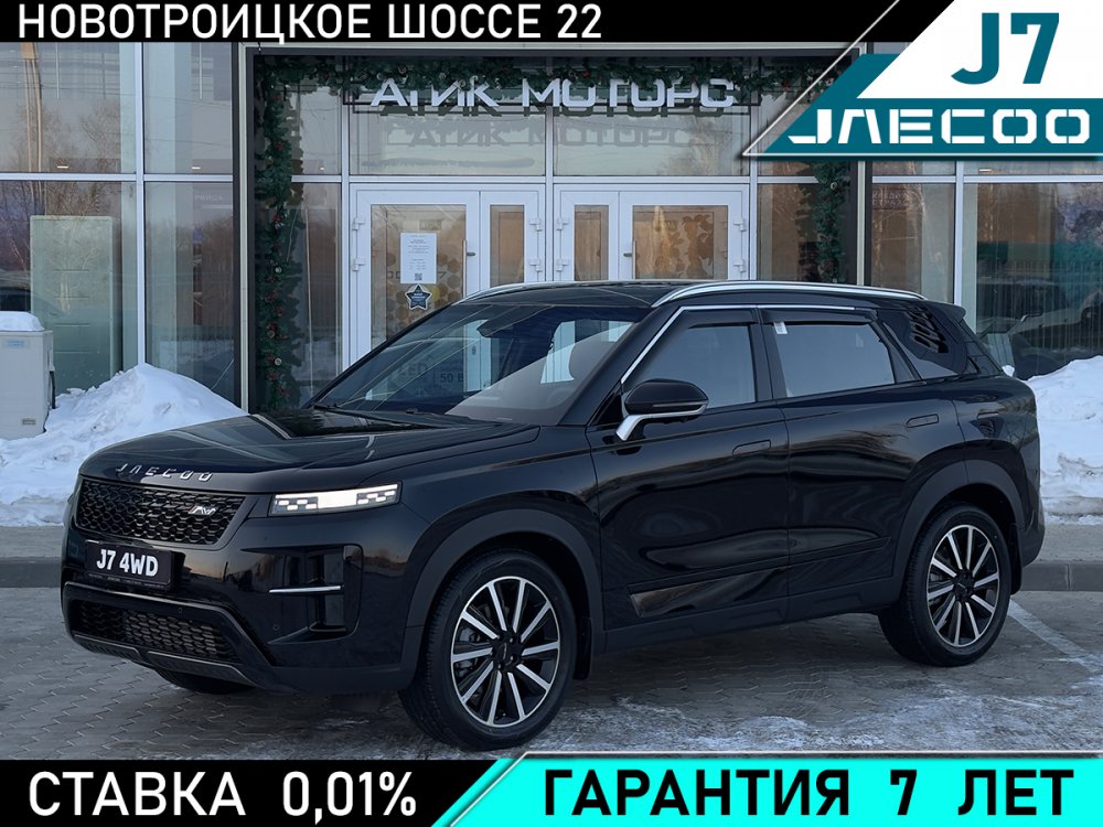 Jaecoo J7 1.6T DCT AWD Supreme 2025 год