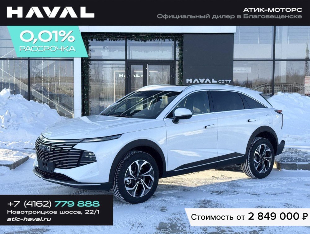 Haval F7, 2025 год