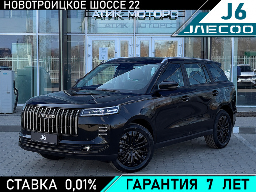 Jaecoo J6 1.5T DCT Комфорт 2026 год
