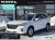 HAVAL M6, 2026 год