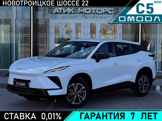OMODA C5 1.5T DSG Актив 2026 год