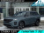 Jaecoo J7 1.6T DCT AWD Supreme 2025 год