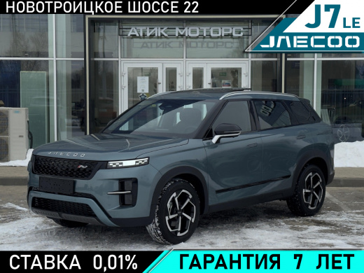 Jaecoo J7 1.6T DCT AWD Supreme 2025 год