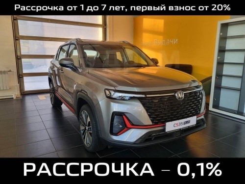 CHANGAN CS35PLUS NEW