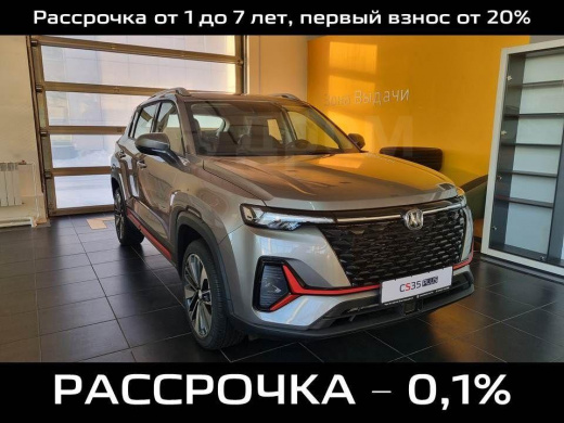 CHANGAN CS35PLUS NEW