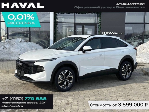 Haval F7x, 2026 год