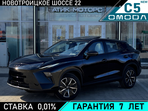 OMODA C5 1.5T DSG Стиль 2026 год
