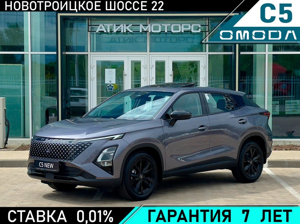 OMODA C5, 2024 год