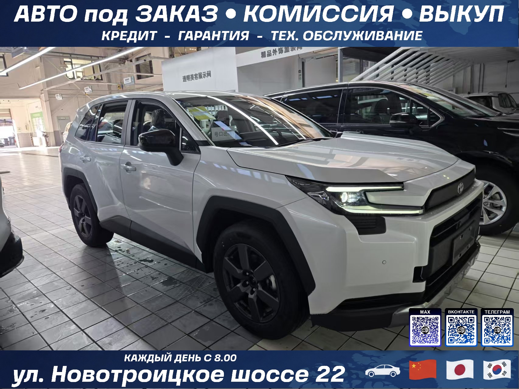 TOYOTA RAV 4 2026 4WD LUXURY