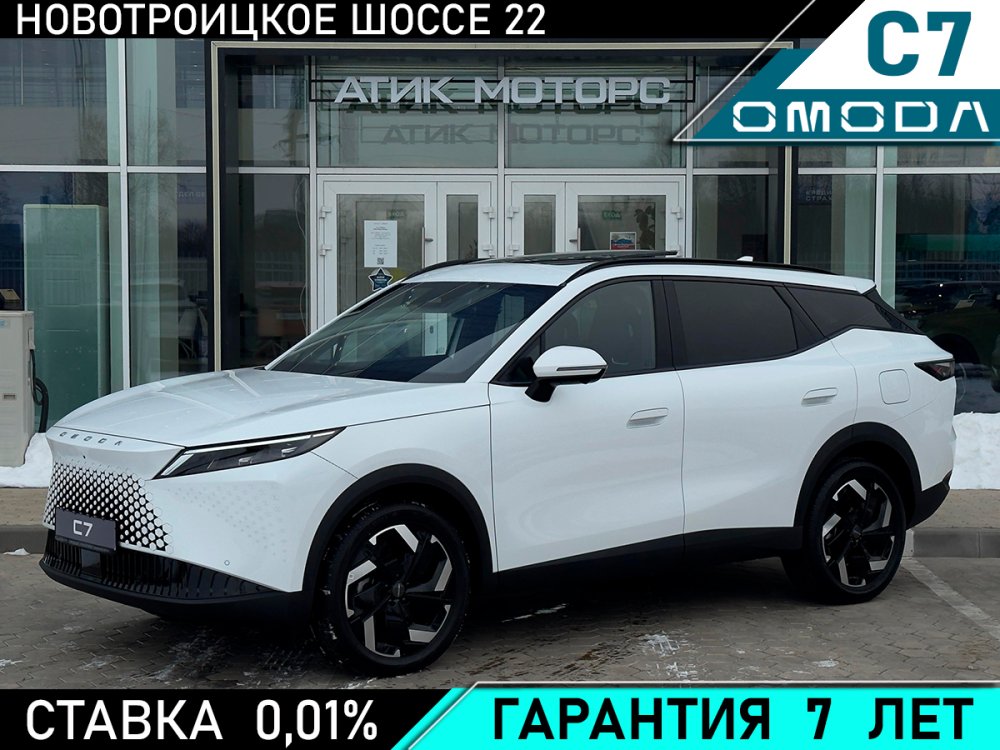 OMODA C7, 2025 год