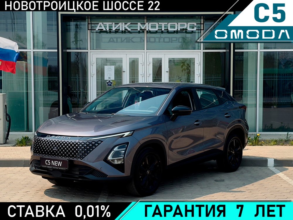 OMODA C5, 2024 год