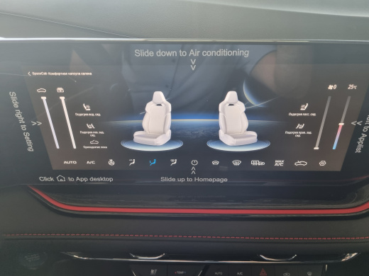CHANGAN CS35 MAX