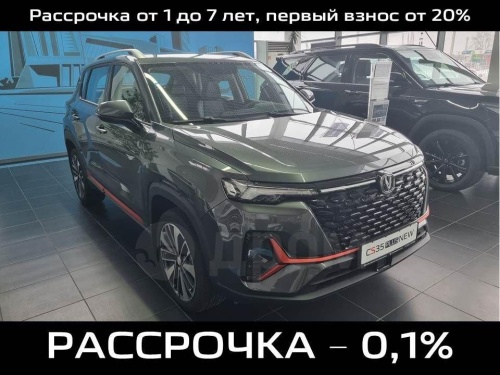 CHANGAN CS35PLUS NEW3