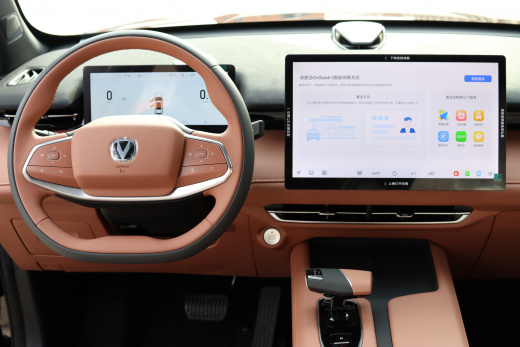 Changan UNI-Z
